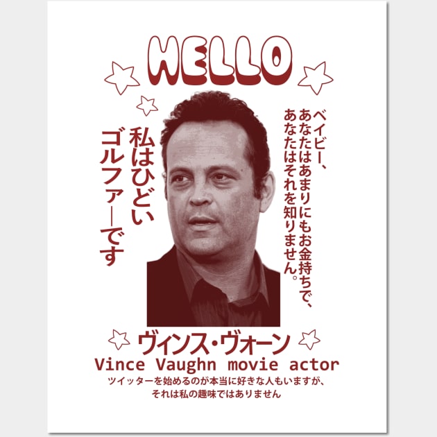 Vince Vaughn (Japanese) Wall Art by DCMiller01